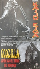 Gojira - Spanish VHS movie cover (xs thumbnail)