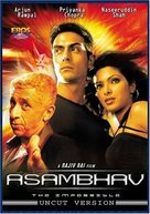 Asambhav - Indian DVD movie cover (xs thumbnail)
