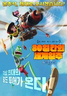 Around the World - South Korean Movie Poster (xs thumbnail)
