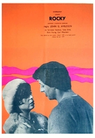 Rocky - Romanian Movie Poster (xs thumbnail)