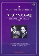 The Paradine Case - Japanese DVD movie cover (xs thumbnail)