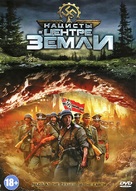 Nazis at the Center of the Earth - Russian DVD movie cover (xs thumbnail)