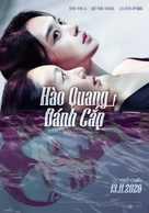 Diba - Vietnamese Movie Poster (xs thumbnail)
