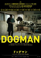 Dogman - Japanese Movie Poster (xs thumbnail)