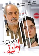Today - Iranian Movie Poster (xs thumbnail)
