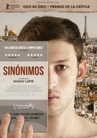 Synonymes - Spanish Movie Poster (xs thumbnail)