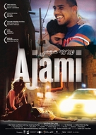Ajami - German Movie Poster (xs thumbnail)