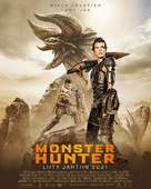 Monster Hunter - Finnish Movie Poster (xs thumbnail)