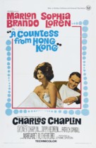 A Countess from Hong Kong - Movie Poster (xs thumbnail)