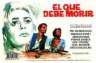 Celui qui doit mourir - Spanish Movie Poster (xs thumbnail)