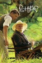 Renoir - Russian Movie Cover (xs thumbnail)