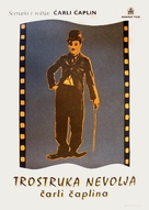 Triple Trouble - Yugoslav Re-release movie poster (xs thumbnail)