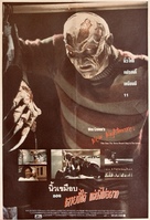 New Nightmare - Thai Movie Poster (xs thumbnail)