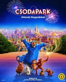 Wonder Park - Hungarian Movie Poster (xs thumbnail)