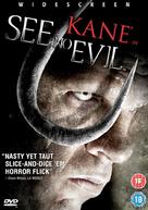 See No Evil - British DVD movie cover (xs thumbnail)