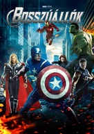 The Avengers - Hungarian DVD movie cover (xs thumbnail)