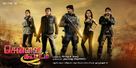 Chennai Koottam - Indian Movie Poster (xs thumbnail)