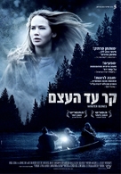 Winter&#039;s Bone - Israeli Movie Poster (xs thumbnail)