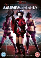 Robo-geisha - British DVD movie cover (xs thumbnail)