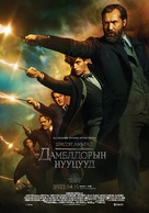 Fantastic Beasts: The Secrets of Dumbledore - Mongolian Movie Poster (xs thumbnail)