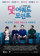 That Awkward Moment - South Korean Movie Poster (xs thumbnail)