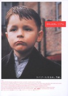Liam - Japanese Movie Poster (xs thumbnail)