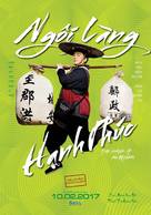 Jian wang cun - Vietnamese Movie Poster (xs thumbnail)