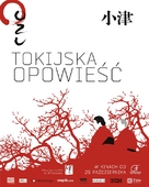 Tokyo monogatari - Polish Movie Poster (xs thumbnail)