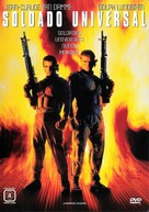 Universal Soldier - Brazilian DVD movie cover (xs thumbnail)