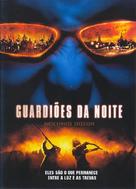 Nochnoy dozor - Brazilian DVD movie cover (xs thumbnail)