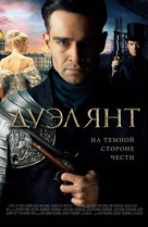Duelyant - Russian Movie Poster (xs thumbnail)