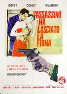 Cop Hater - Italian Movie Poster (xs thumbnail)