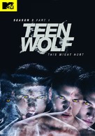 &quot;Teen Wolf&quot; - DVD movie cover (xs thumbnail)