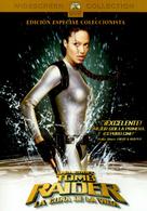 Lara Croft Tomb Raider: The Cradle of Life - Spanish DVD movie cover (xs thumbnail)