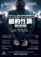 Welcome to New York - Hong Kong Movie Poster (xs thumbnail)