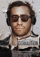 Demolition - Swiss Movie Poster (xs thumbnail)