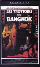 Les trottoirs de Bangkok - French VHS movie cover (xs thumbnail)