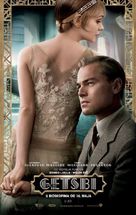 The Great Gatsby - Serbian Movie Poster (xs thumbnail)