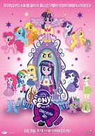 My Little Pony: Equestria Girls - South Korean Movie Poster (xs thumbnail)
