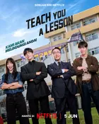 참교육 Poster