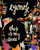 Eyimofe - Blu-Ray movie cover (xs thumbnail)
