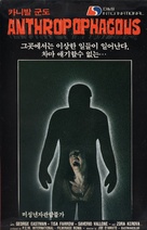 Antropophagus - South Korean VHS movie cover (xs thumbnail)