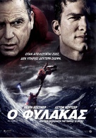 The Guardian - Greek Movie Poster (xs thumbnail)