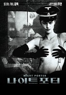 Il portiere di notte - South Korean DVD movie cover (xs thumbnail)