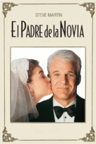 Father of the Bride - Mexican DVD movie cover (xs thumbnail)