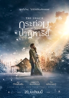 The Shack - Thai Movie Poster (xs thumbnail)
