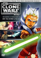 &quot;Star Wars: The Clone Wars&quot; - Japanese DVD movie cover (xs thumbnail)