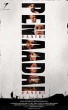 Pen Paadhi Aadai Paadhi - Indian Movie Poster (xs thumbnail)