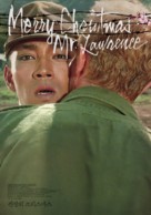 Merry Christmas Mr. Lawrence - South Korean Movie Poster (xs thumbnail)