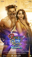 Rocky Aur Rani Ki Prem Kahani - French Movie Poster (xs thumbnail)